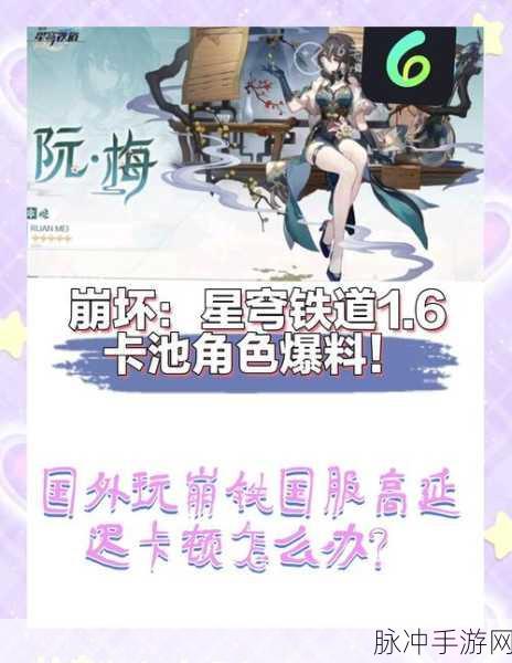 姬斗无双，深度角色养成攻略及池子抽取建议全解析