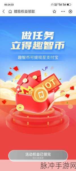 红包作战游戏下载，解锁休闲闯关新乐趣，赢取现金红包