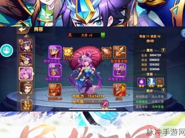 放开那三国2群雄未来与现阶段搭配策略揭秘,最强阵容推荐解析