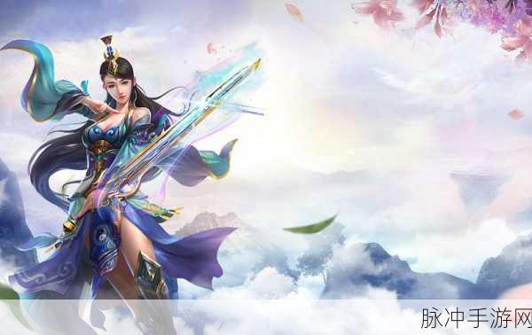 古剑奇谭3手游深度揭秘,田鸡获取攻略,助你畅游绝美仙侠世界