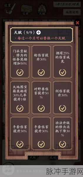 新侠客录手游下载,探索江湖风云的侠客之旅
