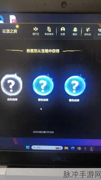 LOL手游宝箱奖励探秘,解锁神秘宝箱,惊喜奖励全览!