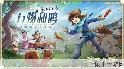 探索玄幻新世界,三千杀手游下载全攻略