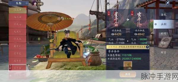 天涯明月刀手游莲花宝藏全攻略,解锁宝藏的奥秘
