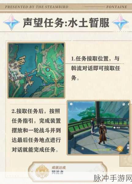 原神引君入彀活动通关全攻略,轻松解锁丰厚奖励
