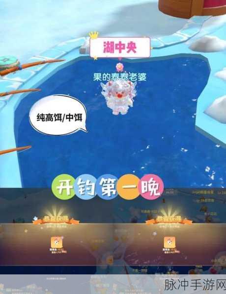 摩尔庄园手游银龙鱼垂钓全攻略，时间、地点与技巧详解