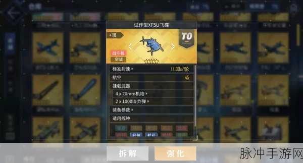 碧蓝航线深度攻略，哪个图刷魔方任务最高效？