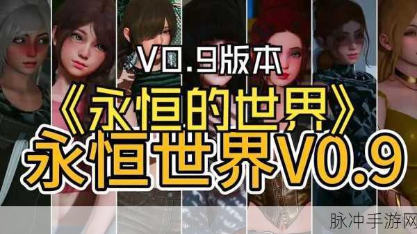 永恒联盟mumu官网下载，探索全新魔幻格斗世界的终极指南