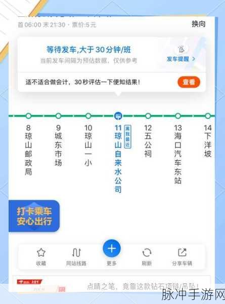 公交车真实驾驶,沉浸式闯关之旅全攻略