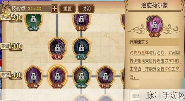 航海王燃烧意志手游，炼药作用详解与多样化获得方法新攻略