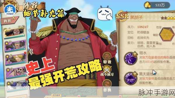 航海王燃烧意志手游,炼药作用详解与多样化获得方法新攻略