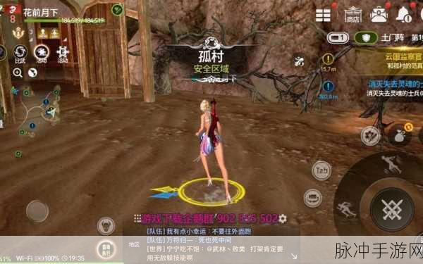 剑灵预创建角色，你的江湖，由你定制全攻略