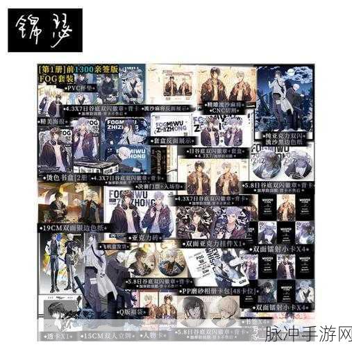 电击文库零境交错新手入门指南，全面解析与攻略