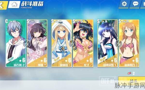 电击文库零境交错新手入门指南,全面解析与攻略