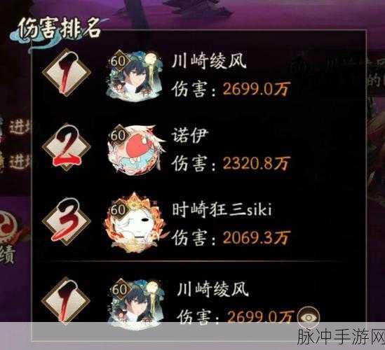 阴阳师妖怪屋荒骷髅全面解析，技能一览与打法攻略
