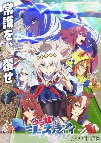 星使之光手机版，开启全新冒险PRG之旅的详尽指南