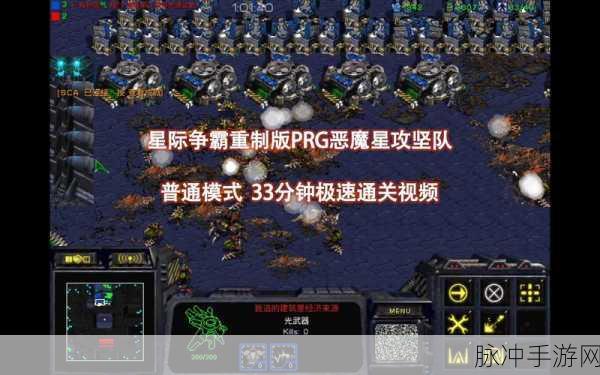 星使之光手机版,开启全新冒险PRG之旅的详尽指南