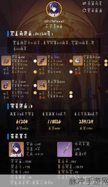 原神雷神圣遗物刷取地点深度解析，高效获取攻略指南