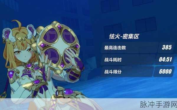 崩坏3异能系角色实战训练全方位解析，掌握制胜秘诀，轻松提升战斗效能