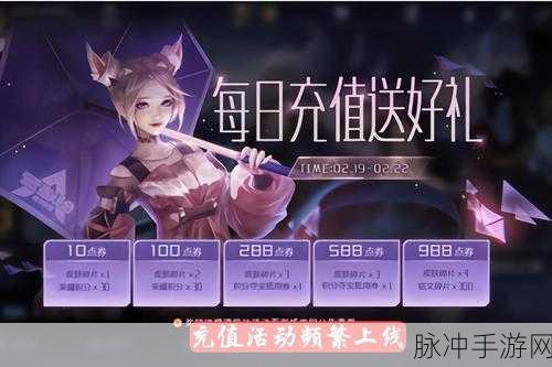 王者荣耀高级梦境全攻略,解锁永久皮肤的秘密通道