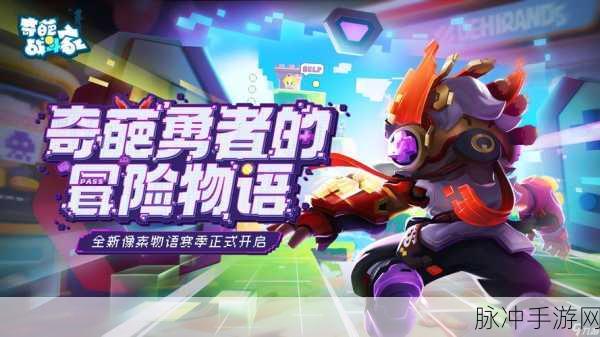 迷你像素世界大作战,探索无限刺激的冒险之旅