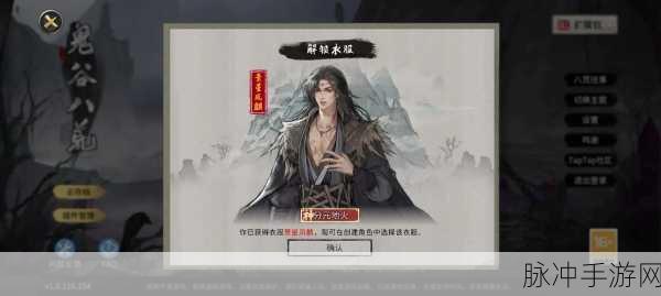 鬼谷八荒深度攻略，血瞳之阵携冥魂之息挑战陨幽谷高难度BOSS