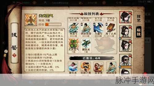 烟雨江湖禅武令获取全攻略，解锁少林秘技的钥匙