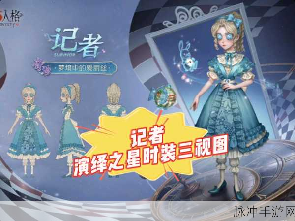 第五人格SHINWA科技揭秘，引领未来游戏交互新纪元