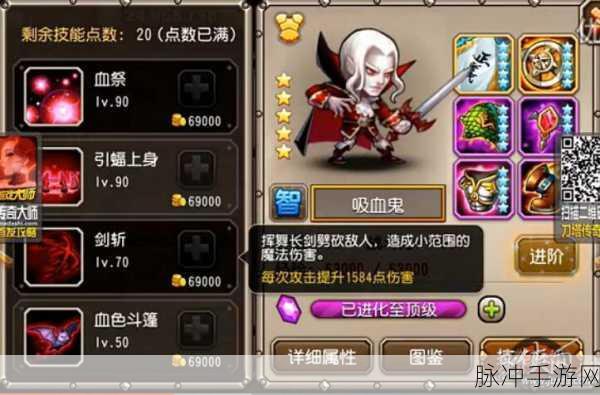 刀塔传奇吸血鬼觉醒任务全面解析与攻略