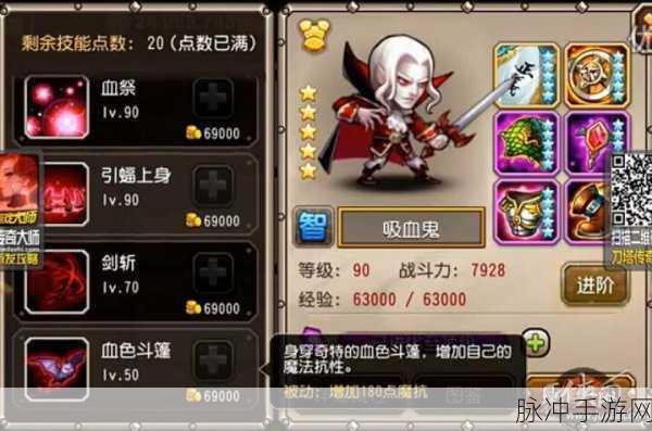 刀塔传奇吸血鬼觉醒任务全面解析与攻略