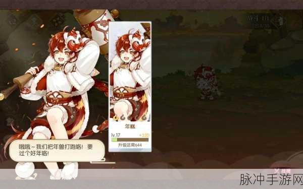 食物语年糕技能全解析,控制回血两不误