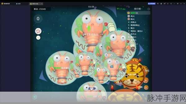 球球大作战全攻略，苹果与安卓系统互通详解