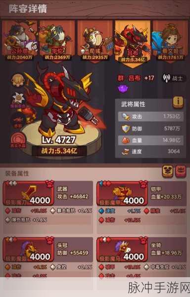 咸鱼之王吕布淬炼属性深度攻略,属性取舍与战力最大化