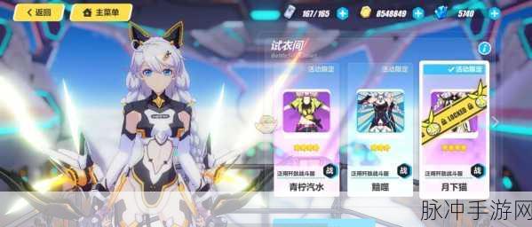 崩坏3rd白骑士月光全面解析与攻略