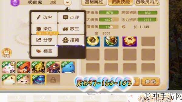 梦幻西游手游PVP深度解析，哪个门派最容易逆境翻盘