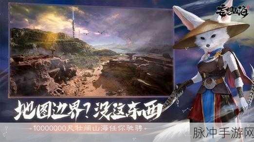 妄想山海腾影丹获取方法全攻略