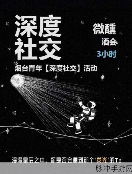 绝对演绎爆料详解,玩转社交玩法,揭秘爆料攻略与互动策略深度探究