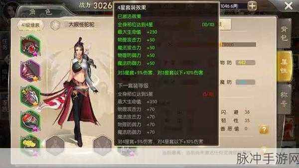 和平精英手游攻略,揭秘土堆扩大次数与游戏策略