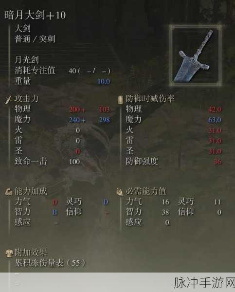 艾尔登法环各职业初始武器深度剖析，探索初始武器的神秘面纱与独特特性