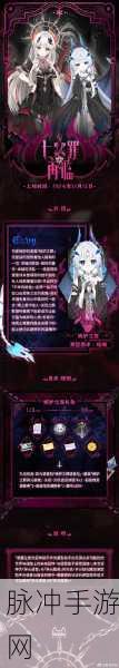 剑与远征妮莫拉技能全解析,绿荫使者的治愈与控制之道