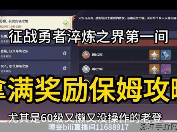 揭秘游戏新宠重装上阵首个礼包藏身之处,全面攻略指南