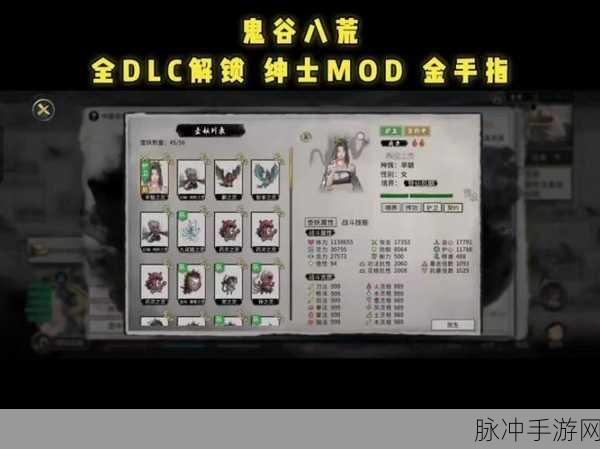 鬼谷八荒神通获取全攻略,解锁你的终极技能