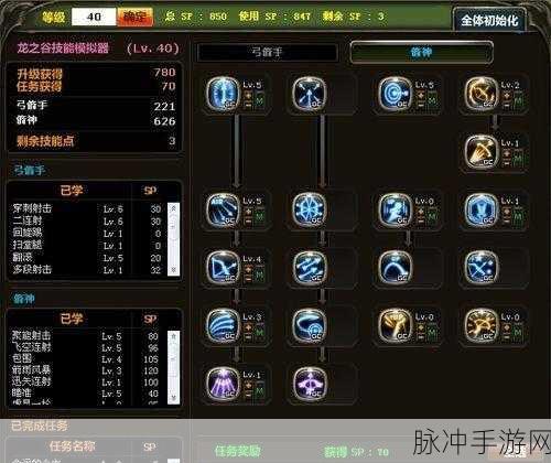 龙之谷手游攻略，深度解析魔法箭神与物理箭神单体DPS之争