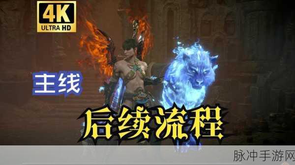 暗黑破坏神3,毁灭之路的重生——手游深度攻略与数据解析