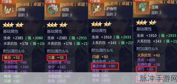 剑侠世界3雷霆战熊获取全攻略