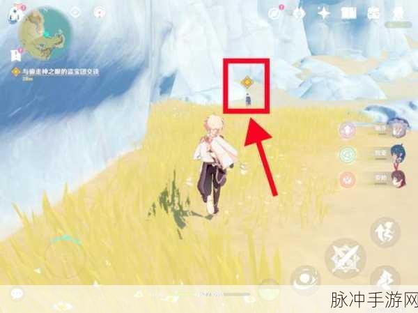 原神振袖秋风问红叶任务全攻略