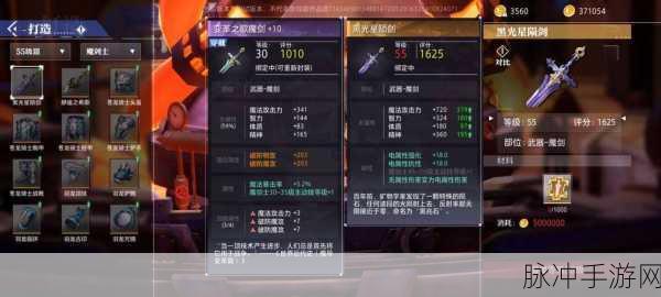 晶核手游单刷职业深度解析与推荐