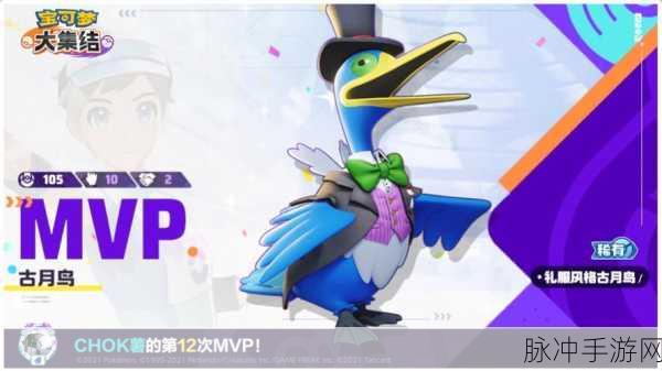 宝可梦大集结，轻量休闲对战的魅力深度探索
