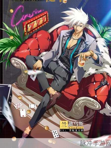 梦幻模拟战，黑暗招聘信任务深度攻略，助你轻松征服挑战