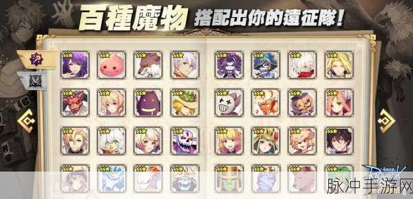 仙境传说RO手游深度攻略，魔物彩蝶精灵图鉴详解